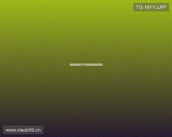 乐虎平台免费看NBA精彩比赛直播无需任何付费