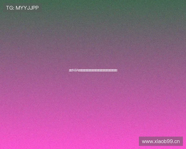 斗球NBA直播下载全攻略高清免费视频实时赛事畅享篮球激情体验