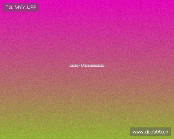 雨燕高清直播NBA赛事全程回放最新赛况一网打尽